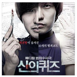 国漫被❌到爽🔞奶头
