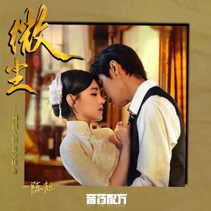 国漫被❌到爽🔞奶头
