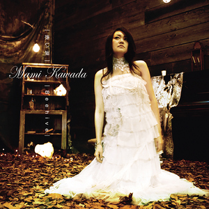 国漫被❌到爽🔞奶头
