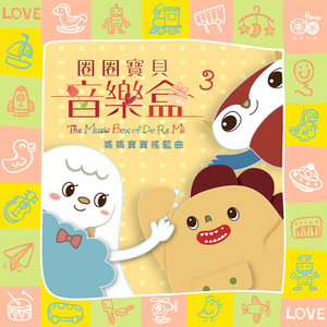 国漫被❌到爽🔞奶头
