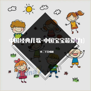 国漫被❌到爽🔞奶头
