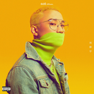 国漫被❌到爽🔞奶头
