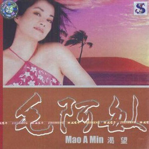 国漫被❌到爽🔞奶头
