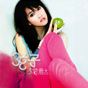 国漫被❌到爽🔞奶头
