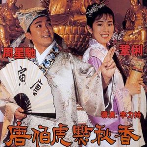 国漫被❌到爽🔞奶头
