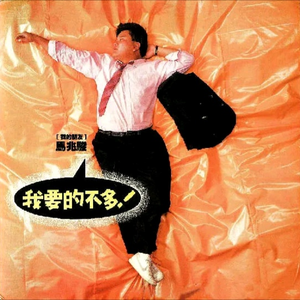 国漫被❌到爽🔞奶头
