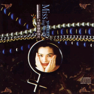 国漫被❌到爽🔞奶头
