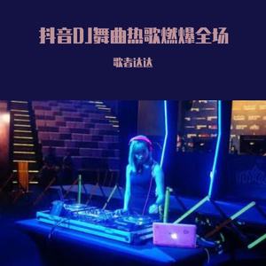 国漫被❌到爽🔞奶头
