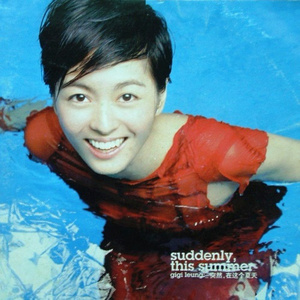 国漫被❌到爽🔞奶头
