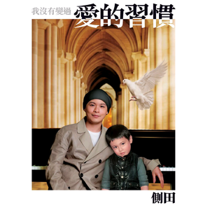 国漫被❌到爽🔞奶头
