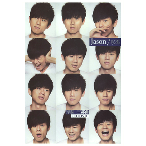 国漫被❌到爽🔞奶头
