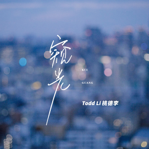 国漫被❌到爽🔞奶头
