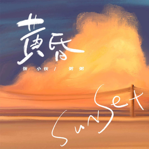 国漫被❌到爽🔞奶头
