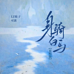 国漫被❌到爽🔞奶头
