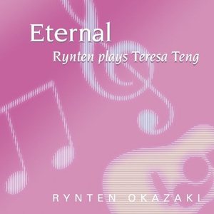 国漫被❌到爽🔞奶头
