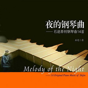 国漫被❌到爽🔞奶头
