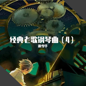 国漫被❌到爽🔞奶头
