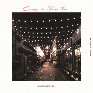 国漫被❌到爽🔞奶头
