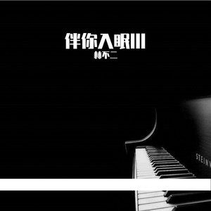 国漫被❌到爽🔞奶头
